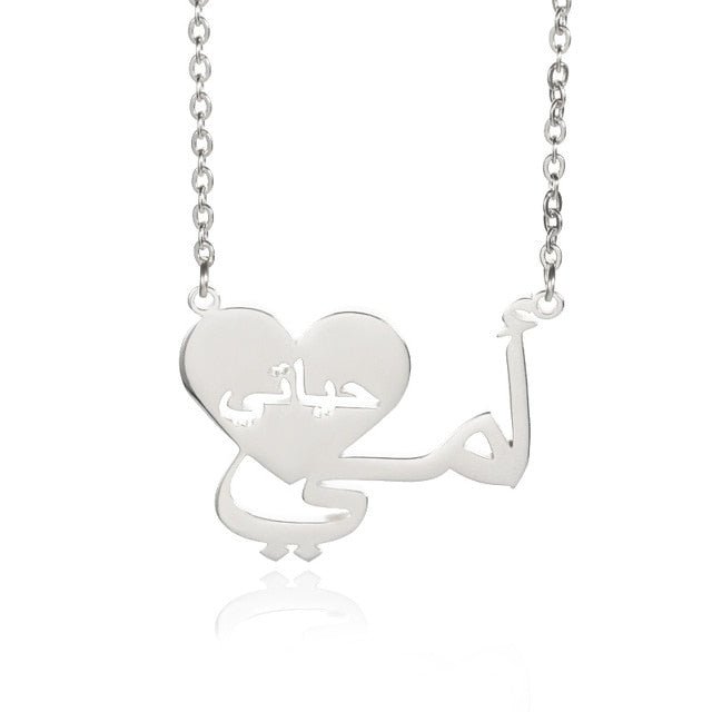 Elegant Arabic Heart Pendant - Ezclics Accessories Silver